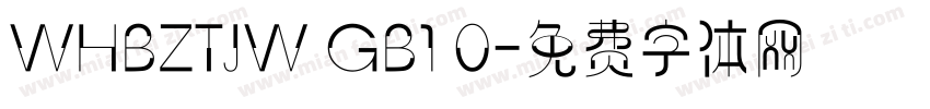 WHBZTJW GB1 0字体转换